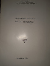 Ας μάθουμε στα παιδιά μας να εργάζονται
