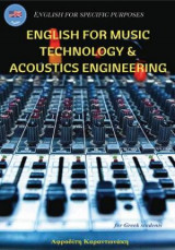 English For Music Technology & Acoustics Engineering
