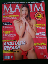 Maxim No 8 1/2006