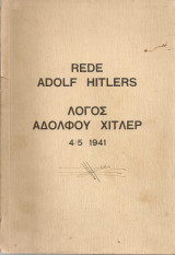 Λόγος Αδόλφου Χίτλερ 4/5 1941