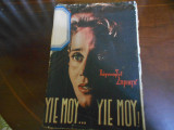 Υιε μου.... υιε μου