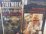 2 βιβλία του Τζων Στάϊνμπεκ από τις εκδόσεις τσέπης-Άγκυρας: "Τα σταφύλια της οργής" και "Άνθρωποι και ποντίκια"