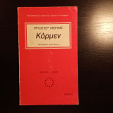 Κάρμεν