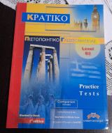 Κρατικό Πιστοποιητικο Γλωσσομαθειας Student's Book 1st Edition Level B2