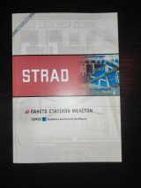 Strad Πακέτο Στατικών μελετών - Τόμος Β - Πρόσθετες δυνατότητες και βοηθήματα