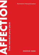 Affection: Three minimalistic piano pieces