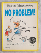 No problem!