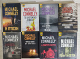 Michael Connelly Πακέτο 8 βιβλίων