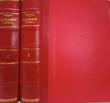 2 Δερματόδετοι Τόμοι: Παγκόσμιος Ιστορία 1 & 2