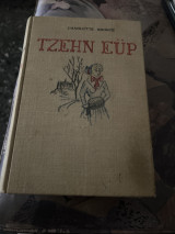Τζεην Ευρ
