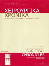 Περιοδικό Χειρουργικά Χρονικά, Τόμος 11, Τεύχος 4 ( Οκτώβριος-Νοέμβριος-Δεκέμβριος 2006)