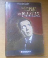 Το γεράκι της Μαλτας