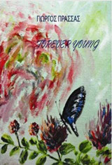 Forever Young