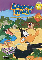 Άγρια Looney Tunes: Περιέχει αυτοκόλλητα