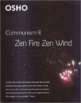 Communism & Zen Fire Zen Wind
