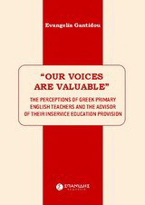 Our Voices are Valuable: The perceptions of greek primary english teachers and the advisor of their inservice education provision