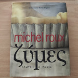 Michel roux ζύμες - Αλμυρές & Γλυκές