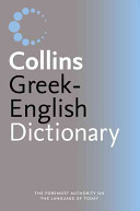 Collins Greek-English Dictionary