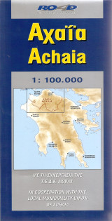 Αχαϊα χαρτης [1:100.000]