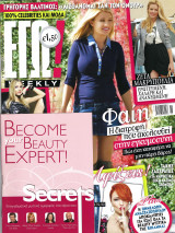 Περιοδικό Εγώ Weekly τεύχος 49, Noέμβριος 2010