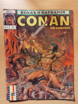 Conan The Barbarian Κόναν ο Βάρβαρος Τεύχος 40