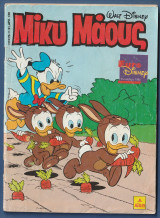 Μίκυ Μάους, Walt Disney, Αρ. Τεύχους 1324
