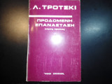 Προδομένη επανάσταση τομ. 1