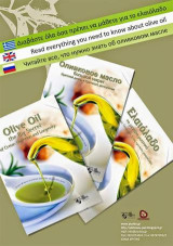 Olive oil : The big secret of cretan nutricion and longevity: Learn all there is to know about the natural olive juice