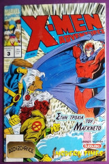 X-Men Adventures #3