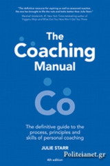The Coaching Manual
