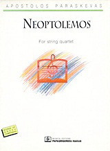 Neoptolemos: For String Quartet