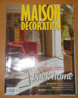 Maison Decoration τεύχος 63 Σεπτέμβριος 2007