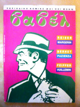 Βαβέλ (τεύχος 104)