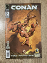 Conan Τεύχος 16