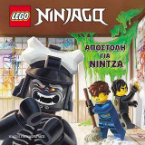Αποστολή για νίντζα: Lego Ninjago
