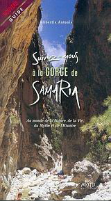 Suivez-nous à la gorge de Samaria: Au monde de la nature, de la vie, du mythe et de l' histoire