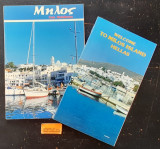 Μήλος Ε' έκδοση & Welcome to Milos