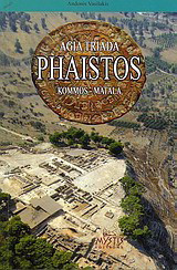 Phaistos: Agia Triada, Kommos, Matala
