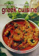 Greek Cuisine: Seafood, Soups, Vegetables