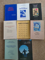 8 βιβλία ειδικής αγωγής και κινητικής θεραπειας