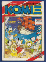 Κόμιξ Walt Disney αρ. τεύχους 60
