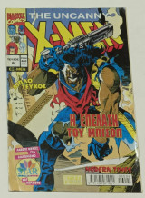 The Uncunny X-Men Τεύχος Νο 6