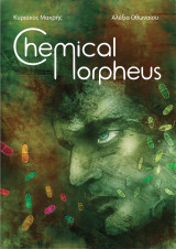 Chemical Morpheus