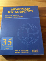 Ανθρώπινα δικαιώματα τεύχος 35
