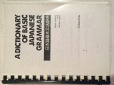 A dictionary of basic japanese grammar