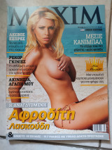 Maxim 26 08/2007
