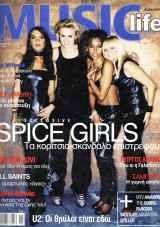 Music Life Τεύχος 40, Οκτώβριος 2000 Spice Girls