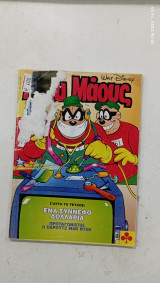Μίκυ Μάους, Walt Disney, Αρ. Τεύχους 1479