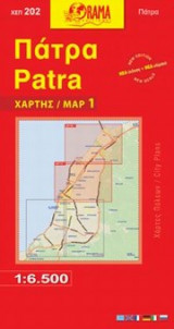 Πάτρα (αναδιπλούμενος χάρτης)