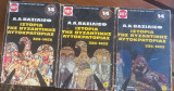 Ιστορία της Βυζαντινής Αυτοκρατορίας 324-1453